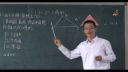 《认识三角形》宁夏-全国初中青年数学教师优秀课观摩与评比活动