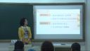 《电解池原理及其运用》第12届全国高中化学教师说课视频
