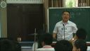 初中物理教学年会第四届名师课堂展示《汽化和液化》山西省阳泉