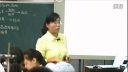 全国初中物理教学年会第四届名师课《汽化和液化》宁夏王亚池