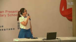 小学数学说课《怎样节约包装纸》第二届全国中小学实验教学说课活