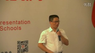《探究呼吸过程中二氧化碳含量的变化》第二届全国中小学实验教学