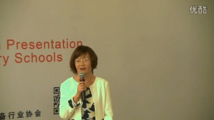 初中生物教师说课《种子萌发的环境条件》第二届全国中小学实验教