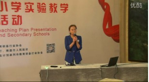 初中化学教师说课《二氧化碳制法的探究》第二届全国中小学实验教