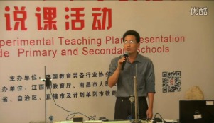 《影响活动摩擦力大小因素的实验改进》第二届全国中小学实验教学