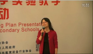 《电压》第二届全国中小学实验教学说课活动-上海市洋泾中学史克