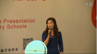 《探究杠杆的平衡条件》第二届全国中小学实验教学说课活动-深圳