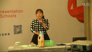 《大气压强》第二届全国中小学实验教学说课活动-河北省石家庄市1