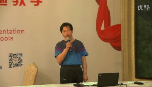 初中化学教师说课《呼吸过程中气体成分变化的探究》第二届全国中