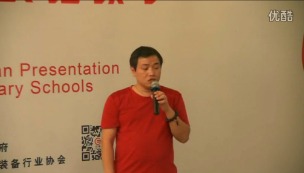 初中化学教师说课《微粒的性质》第二届全国中小学实验教学说课活