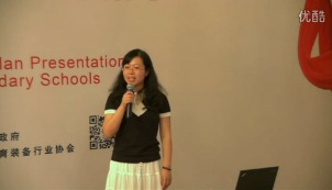 初中化学教师说课《二氧化碳制取的研究》第二届全国中小学实验教