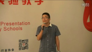 初中化学教师说课《二氧化碳的实验室制取与性质》第二届全国中小