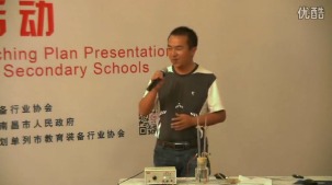 初中化学教师说课《水电解实验的改进》第二届全国中小学实验教学