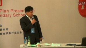 初中化学教师说课《泡沫灭火器原理的改进实验》第二届全国中小学