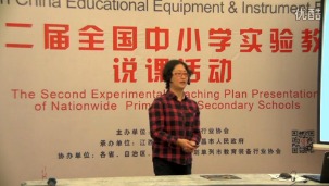 高中生物教师说课《“真空渗水法”探究影响植物光合作用的因素》