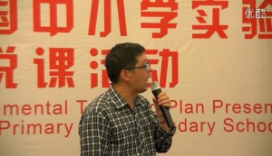 高中生物教师说课《探究酵母菌呼吸方式》第二届全国中小学实验教