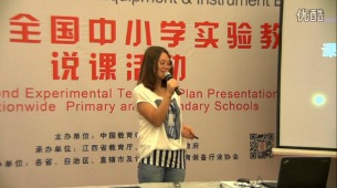 高中化学教师说课《课堂化学实验微型化改进》第二届全国中小学实