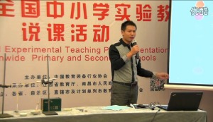 高中化学教师说课《铁粉与水蒸气反应“实验装置”创新设计》第二