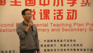 高中化学教师说课《石蜡油分解实验的改进》第二届全国中小学实验