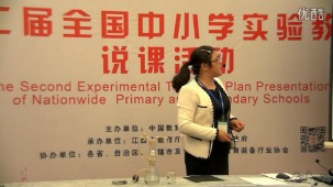 高中化学教师说课《“固-液反应”多功能气体发生器》第二届全国