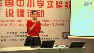 高中生物说课《探究光照强度对光合作用的影响》第二届全国中小学
