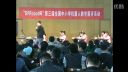 《小小演奏家》吕晨光-2015年第三届全国中小学机器人教学展评课