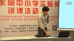 高中物理教师说课《探究碰撞中的不变量》第二届全国中小学实验教