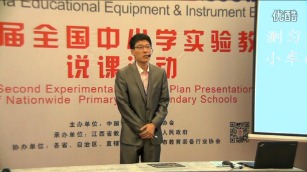 高中物理教师说课“测匀变速运动中的瞬时速度和加速度”第二届全