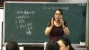 全国初中物理年会第四届名师课《电流的测量》山东省威海市古寨中