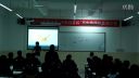 《人口迁移的主要因素》云阳双江中学-重庆市地理教师优质课大赛
