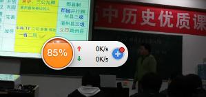 黄石高中历史优质课竞赛《明清君主专制的加强》朱金华