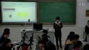 第四届全国初中信息技术优质课展评视频一等奖《利用Excel图表分