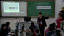 第四届全国初中信息技术优质课展评视频特等奖《身份证号的秘密—
