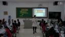 第四届全国初中信息技术优质课展评视频特等奖《程序的循环结构》