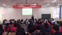 《透镜及其应用》寿光_董秀霞_潍坊市初中物理课堂教学展示研讨