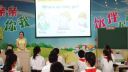 南京市小学英语语篇板块课堂教学实例译林版六上signs story time