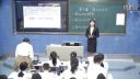 第六届全国“同课异构”课第九课《新文化运动》冯燕青郑州34中翻