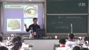 全国第六届“同课异构”研讨活动课人教版生物七年级动物体的结构