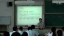全国第六届“同课异构”研讨活动课人教版九年级语文《巧开头妙结