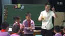 《三原色三间色》2016年江苏省小学美术优质课现场课评比视频