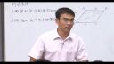 《平行四边形的判定》辽宁-全国初中数学教师优质课观摩与评比活