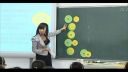 《圆与圆的位置关系》丁丽艳-全国初中数学教师优质课观摩与评比