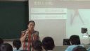 《点与圆的位置关系》桂林-全国初中数学教师优质课观摩与评比活