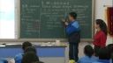 《等腰三角形的性质》郑州市47中-全国初中数学教师优质课观摩与