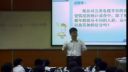 《统计调查-分层抽样》-全国初中数学教师优质课观摩与评比活动视