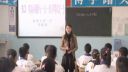 《实际问题与一元一次不等式》-全国初中数学教师优质课观摩与评