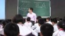 《三角形全等的判定》厦门双十中学-全国初中数学教师优质课观摩