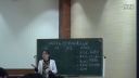 湖南省高中地理教研赛视频《地理坐标统计图的判读与应用》长沙外