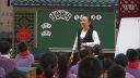 《01适合纹样》2016年江苏省小学美术优质课现场课评比视频