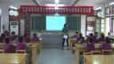 《一卡在手走遍天下》2015小学综合实践活动_南京李华小学基本功
